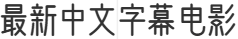 微信公众号
