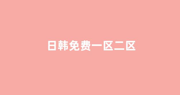 97视频在线播放