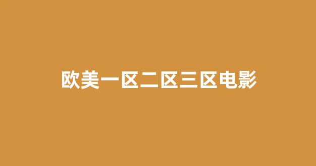 日韩福利在线观看