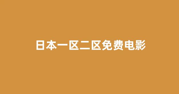 视频网址在线观看